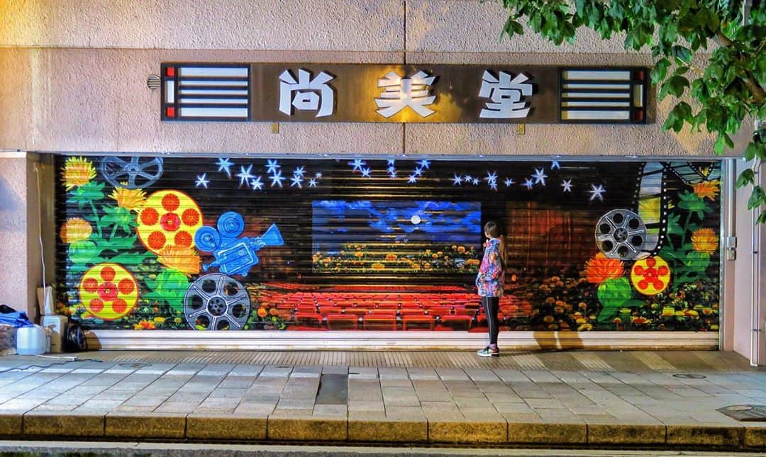 のインスタグラム：「Maika's Mural Painting #maikamural @shoubidou80  Vol.12 Nostalgia on Cinema Street . . http://maika-k.com Email: maika.k.muscovite@gmail.com . . #壁画 #壁画師 #mural #muralist #muralpainting #art #illustration #drawing #draw  #acrylicpaint #wallpainting #contemporaryart #contemporarypainting #wallpaint #路地裏 #arts #exhibition #earth #gallery #masterpiece #amsterdam #creative #artwork #acrylic #acrylicpainting  #artworks #絵画 #絵  #modernart @artsy @londonartfair @vanartgallery @themuseumofmodernart @coldplay @artnet @artnewsmag @beautifulbizarremagazine @theguideartists @holbein_art @holbeinartistmaterials @holbein.my @holbein_korea」