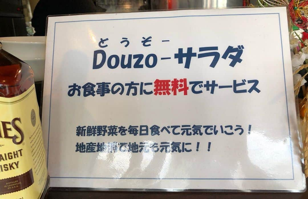 三宅智子さんのインスタグラム写真 - (三宅智子Instagram)「先日、食べに行った埼玉県草加市新田駅から徒歩15分くらいの所にあるらぁ麺＆cafe'bar『Life is beautiful』さんの旨味醤油つけ麺ゆず風味10玉！  本日、YouTubeに動画公開しました！  皆様、是非ご覧下さい！  #lifeisbeautiful #つけ麺 #ゆず風味つけ麺 #醤油つけ麺 #ケツメイシ #草加市新田 #youtube #三宅智子の大食いtv #動画公開中」10月11日 22時18分 - tomoko1121m