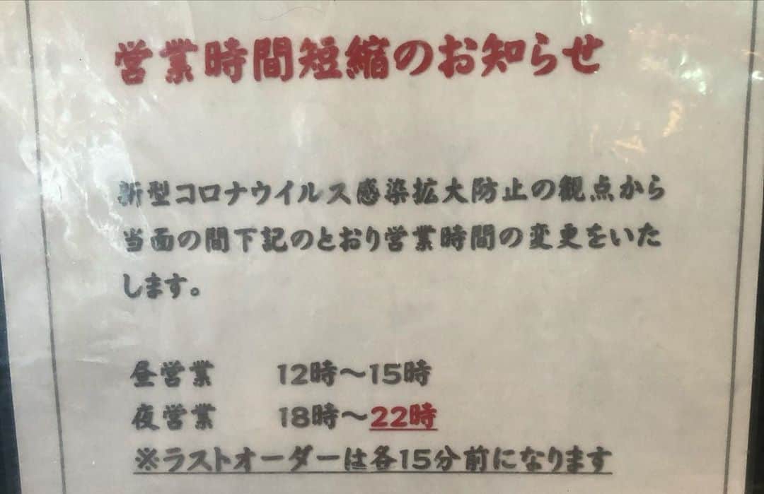 三宅智子さんのインスタグラム写真 - (三宅智子Instagram)「先日、食べに行った埼玉県草加市新田駅から徒歩15分くらいの所にあるらぁ麺＆cafe'bar『Life is beautiful』さんの旨味醤油つけ麺ゆず風味10玉！  本日、YouTubeに動画公開しました！  皆様、是非ご覧下さい！  #lifeisbeautiful #つけ麺 #ゆず風味つけ麺 #醤油つけ麺 #ケツメイシ #草加市新田 #youtube #三宅智子の大食いtv #動画公開中」10月11日 22時18分 - tomoko1121m