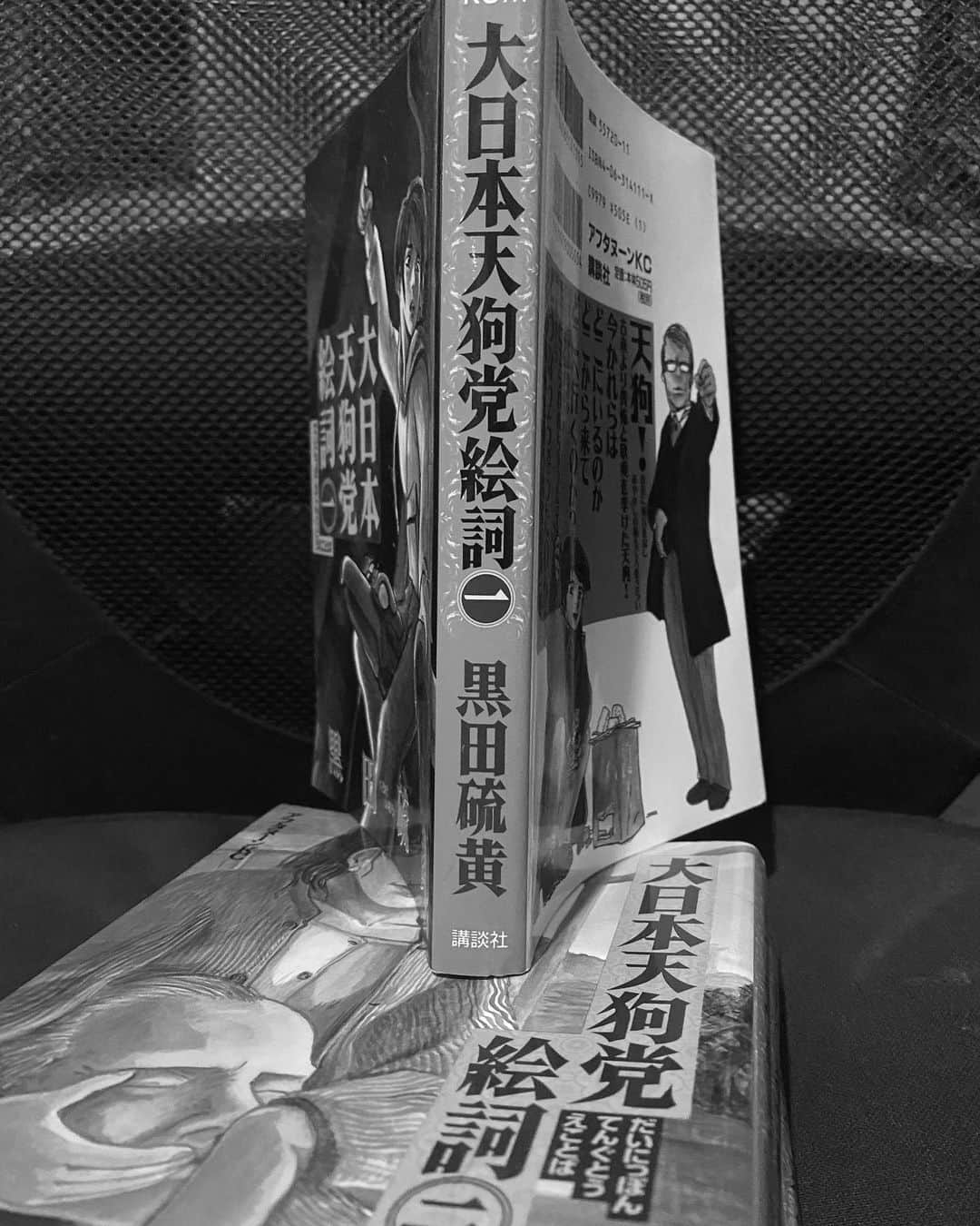 栗田善太郎のインスタグラム：「本棚整理 とりあえず段ボール2箱 さようなら。  昔ほど悲しくは無いね。  黒田硫黄はキープ。」