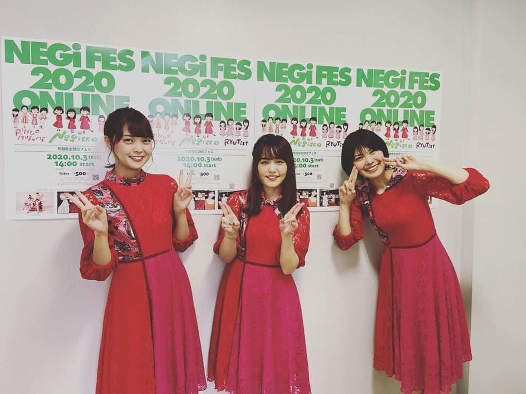 Negiccoのインスタグラム：「﻿ Negicco主催フェス﻿ 「NEGi FES 2020 ONLINE」﻿ からも1週間たちました。﻿ 毎年開催していたかたちとは、﻿ 違う内容になってしまいましたが、﻿ たくさんの方に視聴していただけて、﻿ とても嬉しく思います。﻿ アーカイブでもギリギリまで、﻿ たくさんの方が観てくださったようで、﻿ 感謝してます。﻿ グッズも購入していただき、﻿ ありがとうございました。﻿ ﻿ 参加してくれた、﻿ RYUTistさん、﻿ RINGOMUSUMEさん、﻿ 素晴らしいステージ、﻿ 本当にありがとうございました。﻿ ﻿ ﻿ #NEGiFES﻿ #RYUTist さん﻿ #RINGOMUSUME さん﻿ #Negicco﻿」