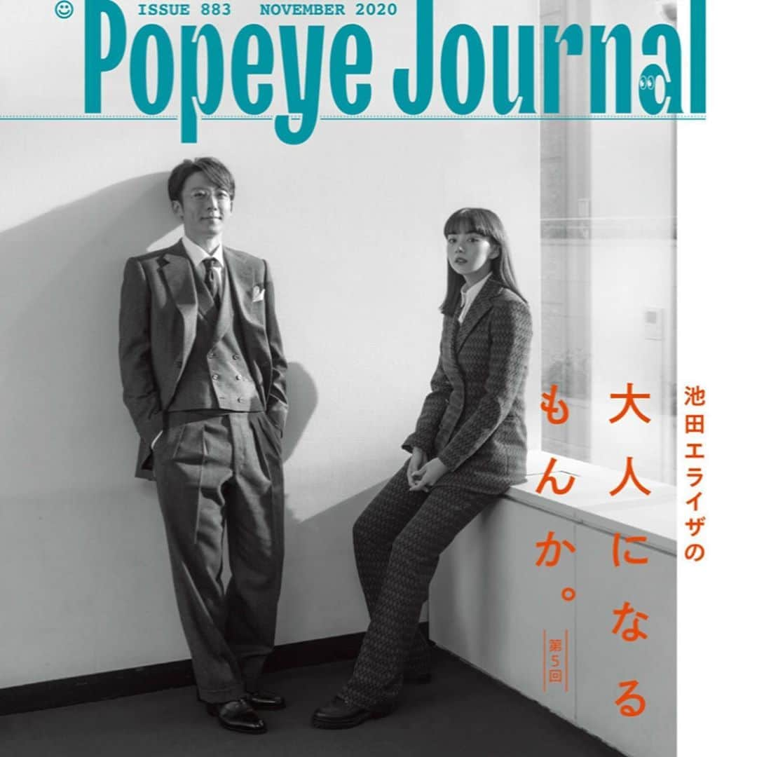 池田エライザさんのインスタグラム写真 - (池田エライザInstagram)「POPEYEで連載中の対談企画 第五回は高橋一生さんが 登場してくださりました。 真面目なお話をしているつもりでしたが、文字に起こしたものをみてみると、 ゼルダとかクルペッコとかレウスとか、初期装備でどうとか、双剣派か太刀派か。。。など なかなかマニアックな文字が羅列していました。  スパイの妻、素晴らしかったです。 是非ご覧ください。📽  お衣装は スパイの妻の世界観に合わせて @etro  のスーツです。」10月11日 23時00分 - elaiza_ikd