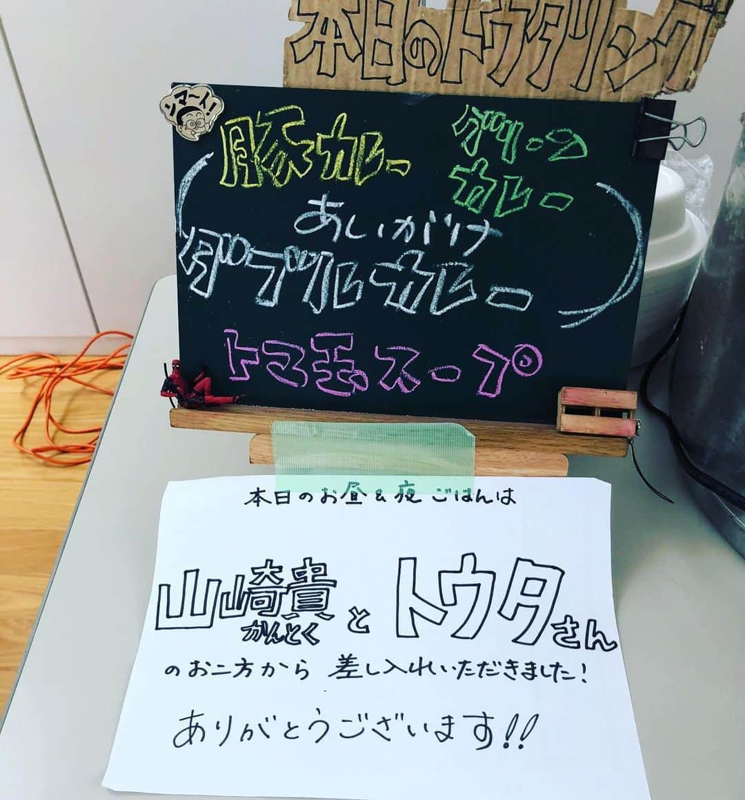 入江悠のインスタグラム：「え！ と驚く方から差し入れランチ。 自主映画へのご支援ありがたいっす。  ナイター撮影も巻きで終わって拍手起きました👏  #シュシュシュの娘」
