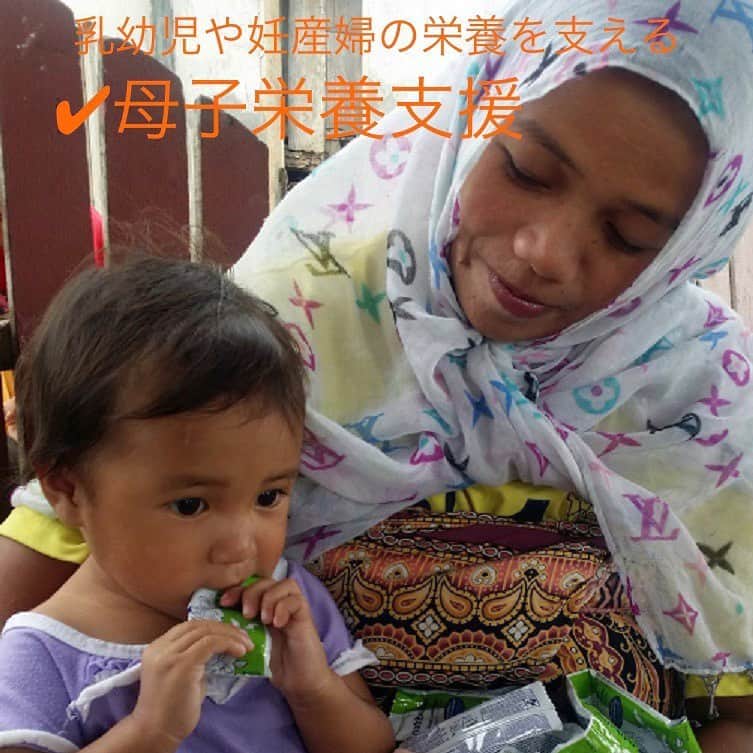 国連WFP 世界食料デーキャンペーン2015さんのインスタグラム写真 - (国連WFP 世界食料デーキャンペーン2015Instagram)「#ノーベル平和賞 を受賞した #国連WFP 。  いったいどんな活動をしているの？ という方もいるかと思いますので、 改めて簡単にご紹介させていただきました！  世界中で支援活動を行っているWFPですが、 世界の飢餓人口はおよそ７億人。  #SDGs の目標２「 #飢餓をゼロに 」を10年後の2030年までに達成するには、WFPの努力だけでは難しく、日本も含めた世界中の人たちが、一人ひとり自分たちができることを実行に移すことが必要です。  現在国連WFP協会が実施している #ゼロハンガーチャレンジ が皆さんに呼び掛ける #食品ロスゼロアクション に取り組んでSNSに投稿するのもその一つ💡  キャンペーンは10/31まで。ぜひご参加ください！   #WFP #世界食糧計画 #国連世界食糧計画 #ゼロハンガー2020 #食べ物を大切に #国連WFP協会」10月11日 23時21分 - jawfp_official