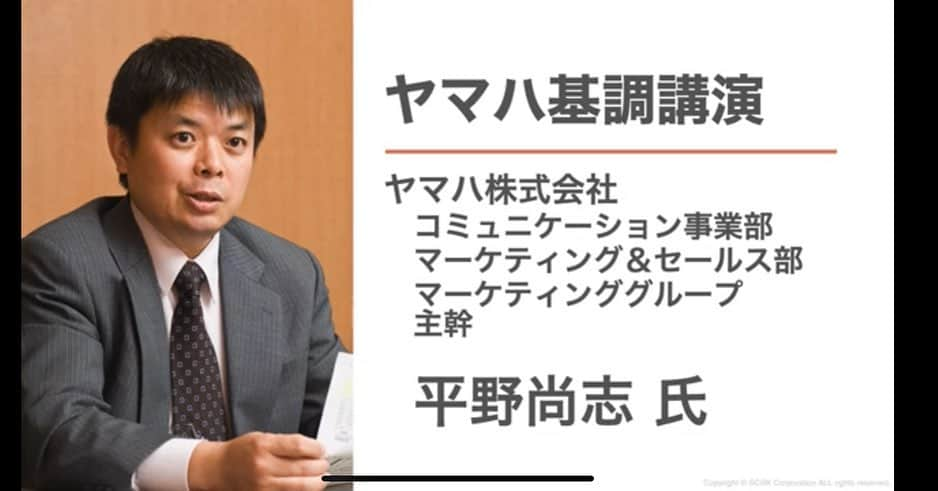 田原彩香さんのインスタグラム写真 - (田原彩香Instagram)「🎶今年もこの季節がやってきました🎶  Yamaha Network Innovation Forum‼️ ヤマハとSCSKが開催する年次イベントです🎉今年も司会をさせていただくことになりました🤹🏻今年は全国行脚できませんが、オンラインで、申し込みスタートしています！  11月13日　13:00〜  https://sec.scsk.jp/event/777_yamaha/index.html  ようこさんが公式チャンネルで内容を紹介しています😃 youtu.be/ZqXExv7vlB8  #ヤマハ　#YNIF #ビジネスタレント」10月11日 23時50分 - taharaayaka