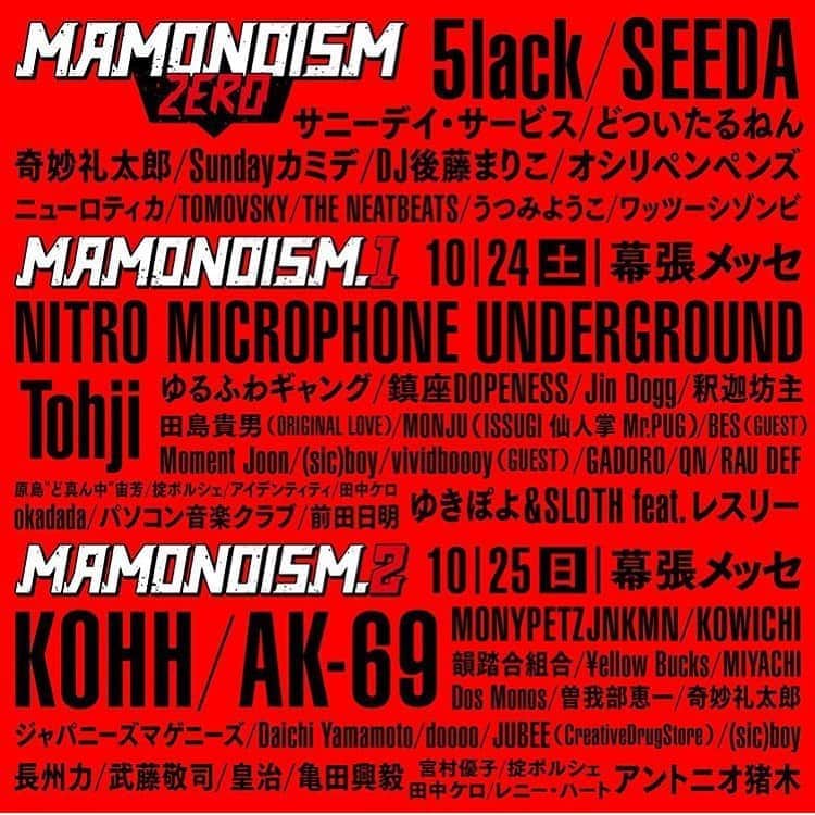 DABOのインスタグラム