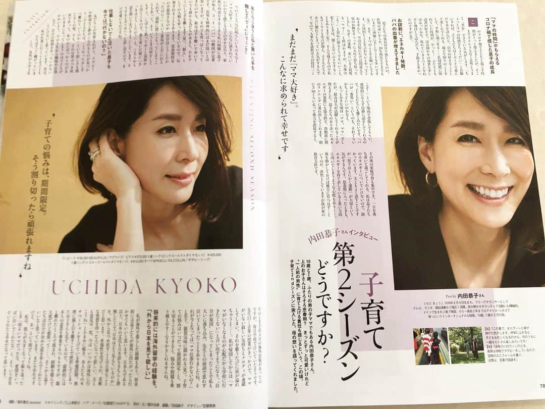 内田恭子さんのインスタグラム写真 - (内田恭子Instagram)「VERY NAVY 11月号。よろしければ見てください。  #very  #verynavy #内田恭子 #kyokouchida」10月12日 14時28分 - kyoko.uchida.official