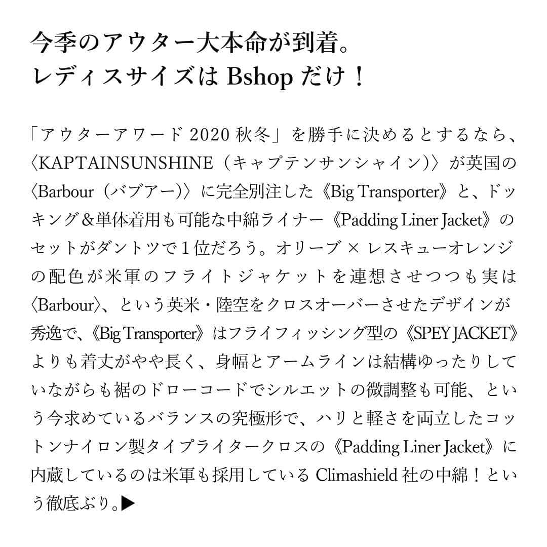 Bshop officialさんのインスタグラム写真 - (Bshop officialInstagram)「『今日のビショップ』10月12日(月) ・ - KAPTAIN SUNSHINE -  BIG TRANSPORTER +PADDING LINER JACKET（EXCLUSIVE） ¥112,000 +tax . 『今日のビショップ』はHPにてご紹介しております。 ＊トップのリンクよりHPご覧いただけます。 . #今日のビショップ #kaptainsunshine #barbour #20AW #bshop #bshop_official」10月12日 14時38分 - bshop_official