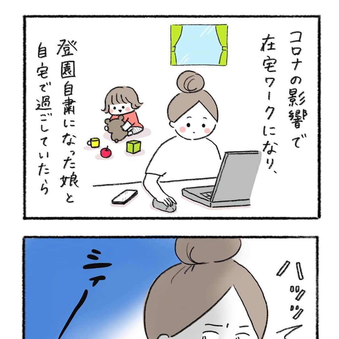 hibi家のムスコとムスメのインスタグラム：「@kosodatedays エピソード更新✨寄せられたエピソードをマンガに描かせていただきました😊ストーリーズとハイライトから４コマに飛べます🙋🏻‍♀️」
