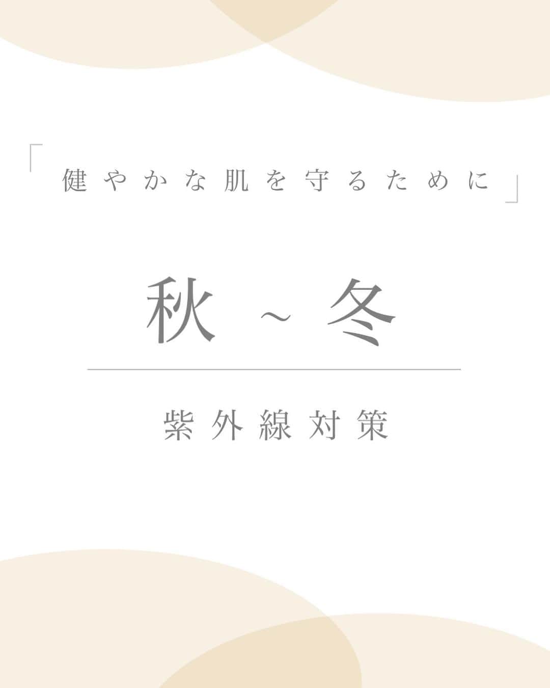 blanche étoileのインスタグラム