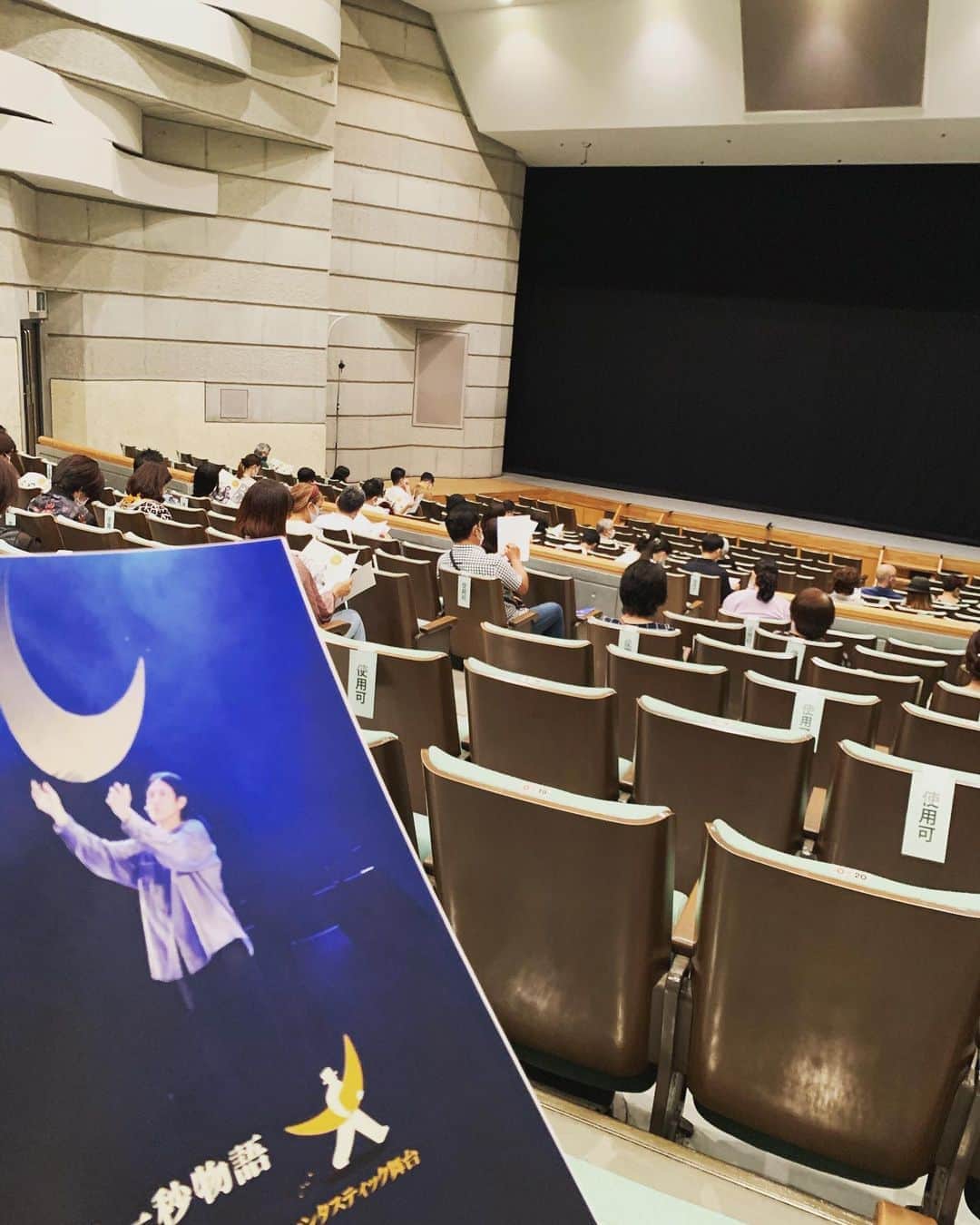 宮城麻里子さんのインスタグラム写真 - (宮城麻里子Instagram)「ひっさ久のコンサート！ 最後はいつだったかなぁ。 感染対策、ソーシャルディスタンスを保ちながらの鑑賞で 観客の少なさは寂しく感じましたが、 お隣りに気を遣わなくていいので、悠々自適。笑。 ファンタジーの世界を楽しんできました。 #コンサート　#ビューロダンケ #ビューロダンケコンサート大使  #一千一秒物語  #感染対策」10月12日 10時08分 - miyagimariko