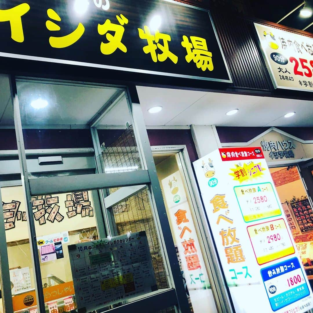 おごせ綾さんのインスタグラム写真 - (おごせ綾Instagram)「新潟ハイクオリティ＆コスパ最高のお気に入りの焼肉食べ放題がある焼肉屋さん✨  国産のお肉や牛ハツ、熟成牛等食べて品質を実感できるよな美味しいお肉が税込2580円〜2980円で食べ放題✨  特に牛ハツ(数量限定なのであったらラッキー✨)中落ちカルビ、アバラカルビとかがお気に入りです✨  そしてお肉の最高のお供ごはんも新潟県産米コシヒカリ使用なので美味しいお肉が更に美味しくいただけちゃいます✨  単品や定食もリーズナブルなので沢山食べない方にもおすすめ❤️  いつも美味しいお肉やお料理沢山本当に感謝＆ごちそうさまです✨  イシダ牧場 ■営業時間／ 　　　AM 11:30 ～ PM 2:30 （ラストオーダー PM 2:00） 　　　PM 5:30 ～ PM 11:00 （ラストオーダー PM 10:30） ■定休日／　年中無休  所在地／〒950-2044 新潟市西区坂井砂山3-6-51 TEL 025-269-1129 FAX 025-269-1147  #イシダ牧場#焼肉#焼き肉#焼肉食べ放題 放題#冷麺#カルビ#中落ちカルビ#豚タン#ビビンバ大食い女子 #おごせ綾#にいがた#新潟#ニイガタ#niigata #gourmet#yummymummies#yummy#gourmet#delicious #グルメ#飲食店を盛り上げたい#美味しいもの#グルメ#食べ歩き#美味しいもの好きと繋がりたい#グルメな人と繋がりたい#コシヒカリ#こしひかり#コスパ最高 #リーズナブル」10月12日 10時58分 - ogose0123