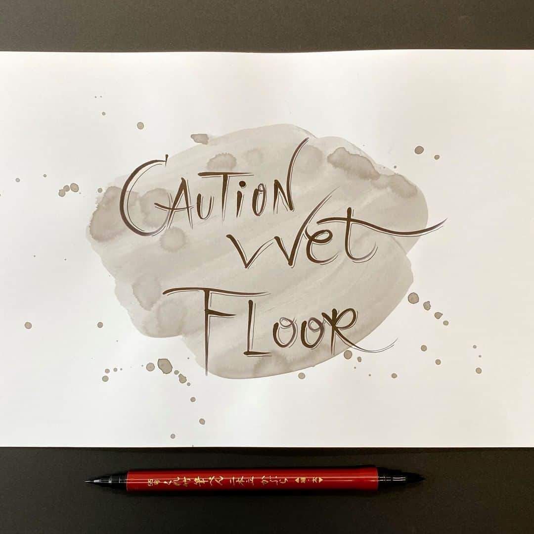 のインスタグラム：「インクトーバー Day 12「滑りやすい」  「CAUTION WET FLOOR」床がぬれていますの注意書き。床が濡れている雰囲気をうす墨で表現しています。筆ぺん55号はツインタイプなので軟筆でレタリングした後に硬筆で装飾を加えるのにも便利です！3枚目に「愛ライナー」で書かれた文字もあります！見比べてみてくださ〜い。  Inktober Day 12 ”slippery” The wetness of the floor is represented in light sumi ink.  Made with:  1.くれ竹筆ぺん二本立かぶら( 55号) 2.呉竹 愛ライナー超極細  #kuretake_inktober #kuretake #kuretakezig #呉竹 #インクトーバー #インクトーバー2020 #inktober #inktober2020 #blackandwhite #blackandwhiteart #kuretakebrushpen55 #kaburabrushpen #kuretakebrushpen #brushlettering #レタリング #ailiner  #kuretakeinktober #inktober2020slippery #inktoberday12」
