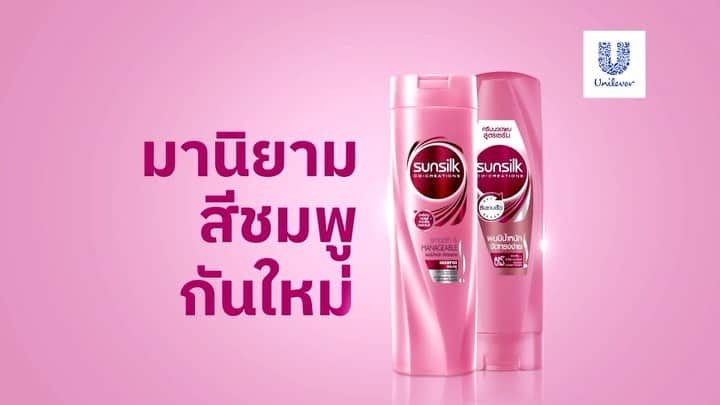 ラチャノック・インタノンのインスタグラム：「ใครกำหนดว่า สีชมพู = ผู้หญิงอ่อนหวาน? สำหรับเมย์ สีชมพู คือ ความแข็งแกร่ง เช่นเดียวกับดอกกุหลาบ ที่ดูเผินๆอาจจะสวยงาม อ่อนโยน แต่จริงๆ ก็ยังมีหนามที่เอาไว้ต่อสู้ เหมือนทุกครั้งที่เมย์ลงสนามแข่งขัน มาให้คำนิยามสีชมพูกันใหม่กับซันซิลกับเมย์นะคะ #นิยามใหม่สีชมพู #ซันซิลผมสวยเป๊ะ」