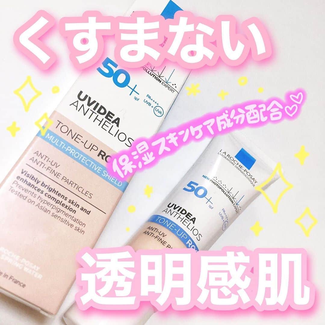 あまいくまさんのインスタグラム