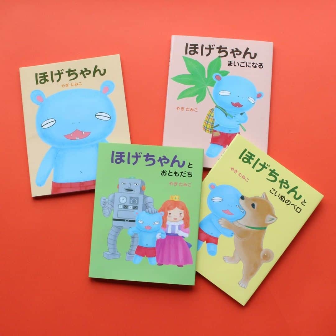 のインスタグラム：「【今週のおすすめ】こんなに怒るぬいぐるみ、みたことない！「ほげちゃん」シリーズ  みなさんのおうちにお気に入りのぬいぐるみはいますか？　『ほげちゃん』にはじまるこのシリーズは、くまのぬいぐるみ「ほげちゃん」が主人公。  何をするにも小さなゆうちゃんと一緒で汚れ放題のほげちゃん、ある日「汚いから」とおでかけに連れて行ってもらえず、おさえていた感情が……プチン！  第１作目の『ほげちゃん』は2011年に発売。“ぶさかわ“な見た目と、怒りバクハツ！のシーンで、多くのほげちゃんファンを生み出しました。  その最新刊は、『ほげちゃんとおともだち』！  ゆうちゃんに初めてできたお友だちの家にあそびにいったほげちゃん。みんなが外へでかけたあと、その家のおもちゃたちにちょっかいを出しはじめます。はじめは清く正しく、されるがままにしていたおもちゃたちでしたが……エスカレートするほげちゃんのいたずらに、お姫さまが「きんきゅうじたい」を発令。盛大なおいかけっこが始まります！　  怒ったり、やきもちをやいたり、ふとしたことで、すぐに楽しい気分になったり……自分の感情にまっすぐなほげちゃん。たくさん笑って、途中ハラハラして、最後はほっこり。おうちでの読み聞かせにも、大勢での読み聞かせにもぴったりの作品です！  ------------------------------------------------ #うちのほげちゃん キャンペーン開催中！ ------------------------------------------------ 新刊『ほげちゃんとおともだち』の発売を記念して、SNSプレゼントキャンペーンを開催中です。手作りほげちゃんの写真を #うちのほげちゃん とともにTwitter、Instagramにアップいただいた方の中から16名様に、原画をふくむ豪華な賞品をプレゼントします！  くわしいキャンペーンの内容は、@kaiseisha_pr のハイライトのリンクをご覧ください！ 【応募締め切り：12月25日（金）】  #ほげちゃん #うちのほげちゃん #やぎたみこ #ほげちゃんまいごになる #ほげちゃんとおともだち #ほげちゃんとこいぬのペロ #偕成社 #kaiseisha #公式アカウント #絵本 #児童書」