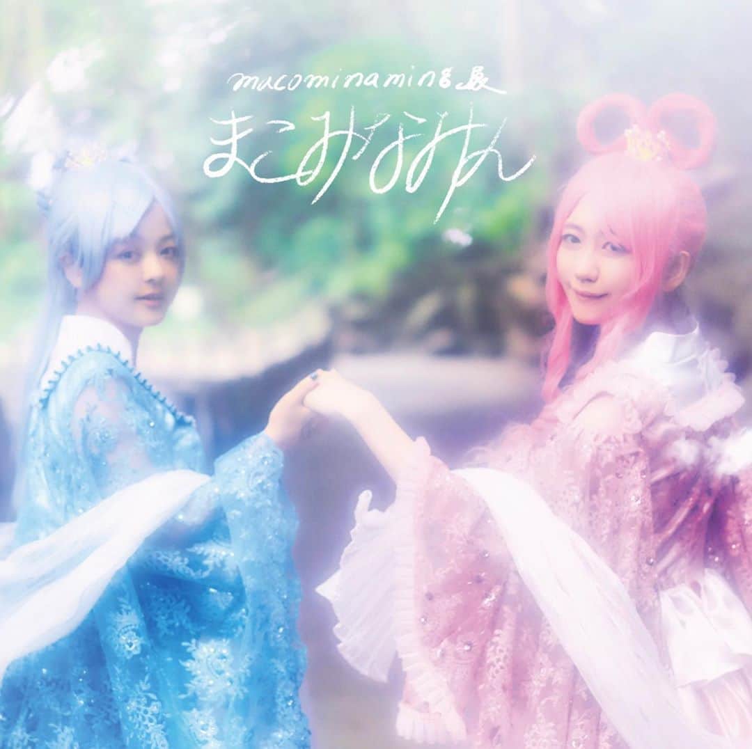 マコ・プリンシパルのインスタグラム：「Macominamin's first exhibition 🎨🎶👗👸👸💎💖💙🌛🥀🐈💫🌈  〔展覧会〕 まこみなみん （マコ・プリンシパル / 渡辺 真子 ＋ minami taga / 多賀 みなみ） 「macominaming展」 2020年10月23日（金）〜11月4日（水） 12:00～20:00（水曜日～17:00） ※木曜日休廊 新宿眼科画廊　スペースM 〒160-0022 東京都新宿区新宿５丁目１８−１１ タナカビル https://www.gankagarou.com  オンラインイベント「まこみなみん LIVE &ギャラリートーク」 🌟DAY1：10月23日（金）20:15〜　スペシャルゲストあり!? 💗DAY2：10月28日（水）19:30〜　展覧会場から新曲お披露目ライブ配信！ ➡️URL:  https://instagram.com/macominaming?igshid=1m1pqleym0q87 ※オンラインイベントはインスタライブより配信いたします。Instagramからアクセスください。  〔展示概要〕 令和元年に誕生した摩訶不思議系デュオ「まこみなみん」（マコ・プリンシパル / 渡辺真子 ＋ minami taga / 多賀 みなみ）によるアートと音楽の展覧会。 近日リリース予定の新曲2曲の初お披露目に加え、新作の絵画や二人の共作ドローイングなど、まこみなみん結成から今日に至るまでを“ショーケース”形式で発表する。 また10月23,28日には、展覧会場から「まこみなみん LIVE &ギャラリートーク」をオンラインイベントで配信。 救いのない現代社会、スピリチュアル、東洋思想、社会風刺など独自の切り口で描いた詩世界を、ヴェイパーウェイブやドリームポップなど主にベッドルームで密室的につくられたサウンド&ARTにのせて表現する。  〔プロフィール〕 まこみなみん  令和元年結成の摩訶不思議系デュオ。 救いのない現代社会、スピリチュアル、東洋思想、社会風刺など独自の切り口で描いた詩世界を、ヴェイパーウェイブやドリームポップなど主にベッドルームで密室的につくられたサウンドにのせて表現。 メンバーは、美術家や芸術家アイドルユニット「ナマコプリ」としての活動も行うマコ・プリンシパル（渡辺真子）と、CMでの歌唱や音楽ユニット「cossami」の活動でも知られるminami tagaを中心に、音楽活動に限らずアートワークの制作までを、マイペースにDIYで行う。 Twitter  @macominaming Instagram  @macominaming HP  http://oiranmusic.com/ja/macominaming  マコ・プリンシパル / 渡辺 真子 東京芸術大学油画専攻卒業・同大学院版画専攻卒業。 脳内世界を切り取り、絵画、写真、インスタレーションなど様々な作品を発表している。 2011年からナマコラブと結成した、芸術家アイドルユニット『ナマコプリ』として音楽活動も開始。 世知辛い世の中、ジャンルにとらわれないガーリーで煌めく“マコプリワールド”を表現する。 Twitter  @makopuri Instagram  @makopuri HP： http://makopuri.com  minami taga / 多賀 みなみ 2009年ガールズデュオcossami (コッサミ)として歌手デビュー。近年ではCM曲の歌唱、広告ナレーション、ミュージカル出演など活動の場を広げている。2017年からゴッホや、ホックニー、ニコラドスタール、ルネサンスの巨匠などを参照し、現代美術の視点から懐古する。象徴主義的にデフォルメした絵画作品を日々制作中。 Twitter  @cossami_minami Instagram  @minami_taga  💗Special Thanks💙 Lyrics：カワムラユキ Music：ichi takiguchi  Photo shoot：moeko sawada Hair&Make-up：JJ Costume：はるほ」
