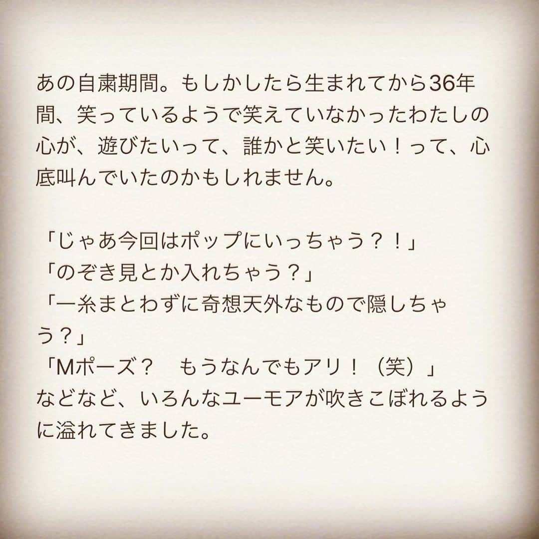 松本まりかさんのインスタグラム写真 - (松本まりかInstagram)「#松本まりか写真集 #MM」10月12日 12時31分 - marika_matsumoto