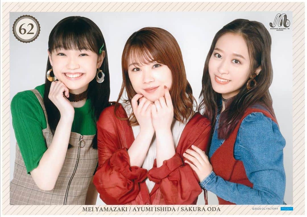 モーニング娘。'20のインスタグラム：「- . 🐼🍉🎤 . . #山﨑愛生 #石田亜佑美 #小田さくら . .」