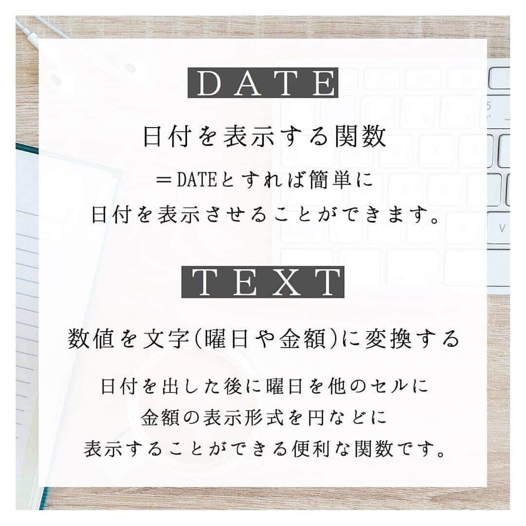 4meee!さんのインスタグラム写真 - (4meee!Instagram)「＼お仕事に絶対使えるエクセル術／﻿ ﻿ お仕事にいまや欠かせないエクセルや関数。﻿ ﻿ そんなエクセルで覚えておくと便利なものをまとめてご紹介♡﻿ ﻿ ひとつひとつ手打ちするのはもちろん丁寧で素晴らしいけれど時短できる関数なども使えるようになっておくと自分のスキルアップにも時短にも◎﻿ ﻿ ぜひ保存してスキマ時間に試してみて✨﻿ ﻿ Photo by﻿ @y_u_u_life ﻿﻿ 流行りのアイテでムやスポットには　@4meee_com をタグ付けして投稿してください🎀﻿﻿ .﻿ #4MEEE#フォーミー#アラサー女子#女子力向上委員会﻿﻿ ﻿ ﻿﻿ ⁣﻿ #仕事 #社会人 #会社員 #ol女子 #社会人の勉強垢 #社会 #パソコン #エクセル #excel #総合職女子 #総合職 #pc術 #仕事術 #一人暮らし #貯」10月12日 12時24分 - 4meee_com