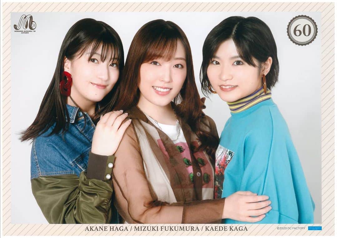 モーニング娘。'20のインスタグラム：「- . ちん、リーダー、でぃー . .」