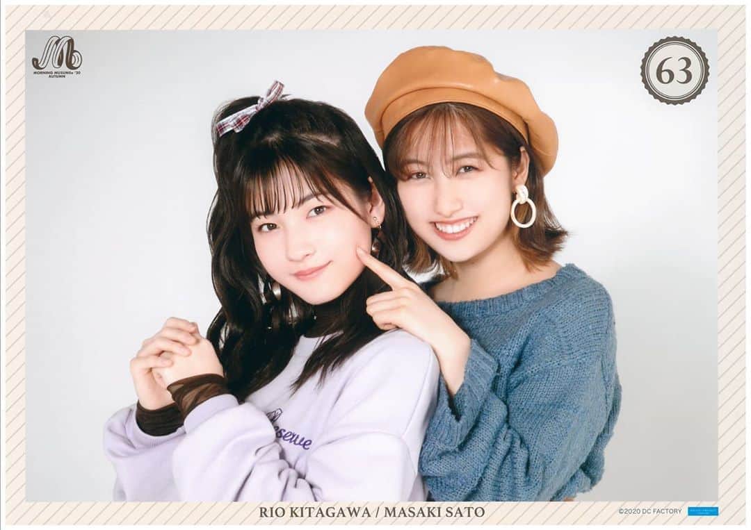 モーニング娘。'20のインスタグラム：「- . おんちゃんとまーちゃん！ . . #北川莉央 #佐藤優樹 . .」