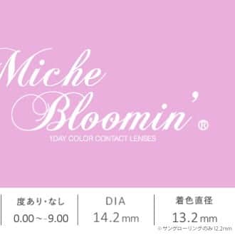 MicheBloomin'さんのインスタグラム写真 - (MicheBloomin'Instagram)「. パールレンズとは...？  色素にラメ感のあるパール色素を 使用したカラコンです✨ 韓国発祥とも言われ、キラキラした ブラウンカラーで吸い込まれそうな瞳に✨」10月12日 13時00分 - michebloomin
