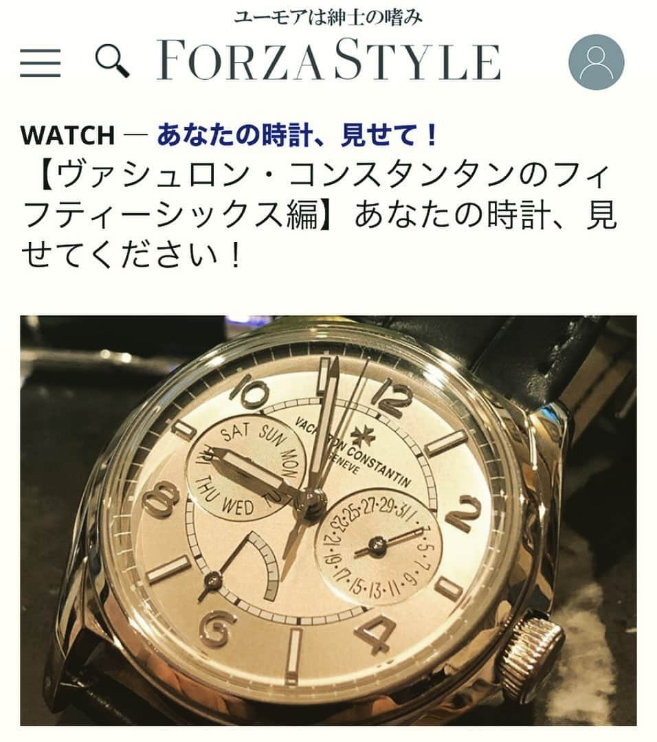 FORZA STYLE 編集部のインスタグラム