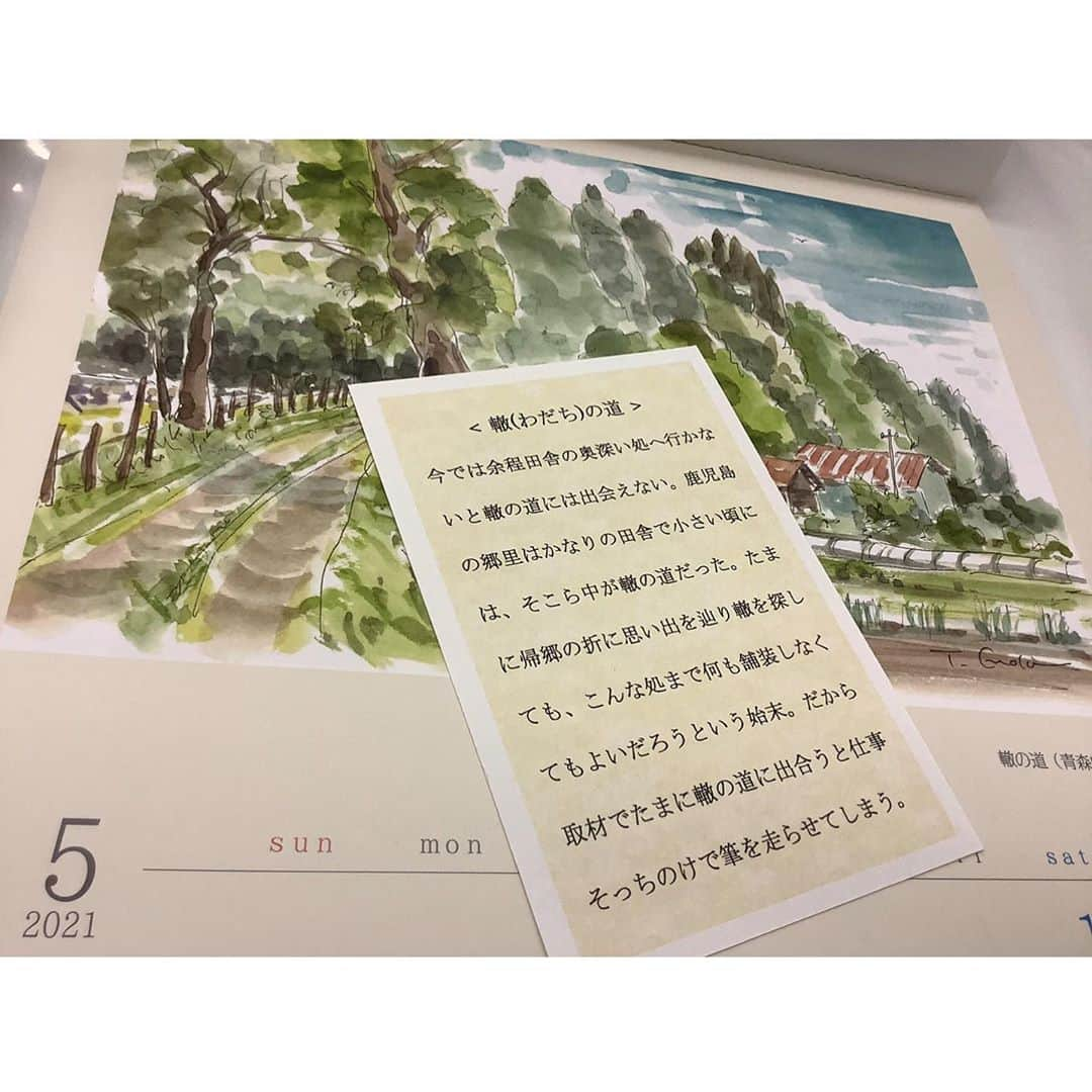 榎木孝明さんのインスタグラム写真 - (榎木孝明Instagram)「来年のカレンダー5月（轍の道）を紹介します。 webストアhttps://cuoregoods.thebase.in/ ホームページから購入していただけます。」10月12日 13時27分 - taka121234aki