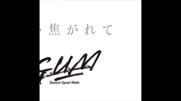 のインスタグラム：「G.U.Mとして9ヶ月ぶりの新曲 "想い焦がれて" （毎週金曜日 関西テレビ かまいたちの机上の空論城） EDテーマ曲 のMVが「RoB Music」10月10日0時より配信開始‼︎  【悲しみの中で生きると決めた。 その先にあるものとは....】  ぜひたくさんの方の拡散よろしくお願いします。  10月17日 各配信サイトにて デジタルシングルリリース決定‼️ ということで本日よりこのオフィシャルインスタグラムにて限定ジャケット解禁✨  10月17日に完成しますので毎日投稿チェック✅  出演 ぎんしゃむ @gin__sym  倉田乃彩  @i_09_noa  れいたぴ  @_reistagram._  国木田さりまる @pika.870  ふてこ  @ftk__ms   #GUM #想い焦がれて #かまいたち #机上の空論城 #ぎんしゃむ #倉田乃彩 #国木田さりまる #れいたぴ #ふてこ #モデル #tiktok #instgram #fashion #おしゃれ #MV」