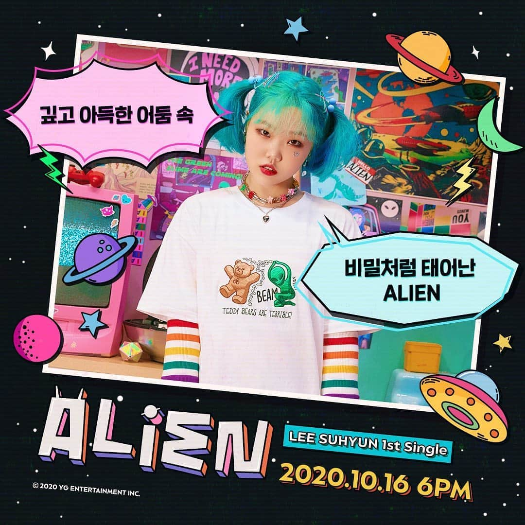 スヒョンさんのインスタグラム写真 - (スヒョンInstagram)「깊고 아득한 어둠 속 비밀처럼 태어난 👽」10月13日 0時15分 - akmu_suhyun