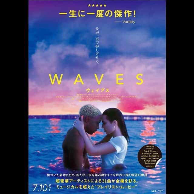 佐津川愛美さんのインスタグラム写真 - (佐津川愛美Instagram)「🎥 #waves . . あるシーンの妹ちゃんの仕草や表情が物凄く心に響いて、久しぶりにうわぁ映画を堪能した！！っという気持ちになれました。」10月13日 0時29分 - aimi_satsukawa