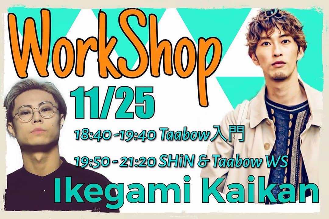 穴井隆文のインスタグラム：「SHiN & Taabow WorkShop  11/25 池上会館　多目的ホール ①Taabow 入門クラス　18:40〜19:40  ¥2,000  ②SHiN & Taabow WS  19:50〜21:20  ¥3,000  定員各20名  ▼お申し込み方法 ◎件名(11/25 WS) ◎①or② 又は両方 ◎氏名(フリガナ) ◎住所 ◎連絡先電話番号  上記項目をメールにて明記のうえ、お申し込みください。定員に達し次第締め切り、キャンセル待ちとなります。  ▼お申し込み先 est.dancekamata@gmail.com メール送信後、お申込み完了メールが届きます。 ※当日キャンセルはキャンセル料が100%発生致しますのでお気をつけください。  定員数少ないので、ご予約はお早めに！！  #shin #taabow #dance #workshop」
