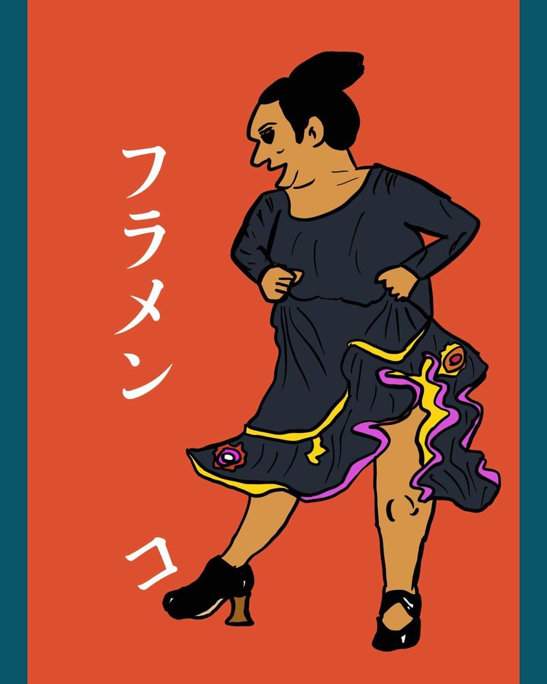 与座よしあきのインスタグラム：「フラメンコおばさんの絵を描いた！ #フラメンコ #イラスト #おばさん #カッコいい」