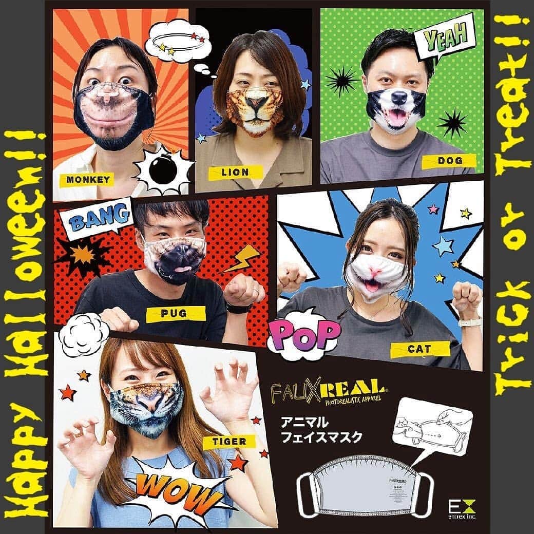 のインスタグラム：「Happy!  Halloween!! 🎃🎃🎃🎃🎃🎃🎃🎃🎃🎃 ハロウィンパーティーに オススメのパーティーグッズをご紹介✨  コチラのアニマルフェイスマスク🐯 感染対策にもなるアニマル柄のマスクです！ ちょっとした仮装もこれで気軽にできますよ👐 みんなと一緒におそろで揃えたら楽しいこと間違いなし🎉  #アニマルフェイスマスク #アニマルマスク #entresquare #アントレスクエア #雑貨 #輸入雑貨 #ライフスタイルショップ #ハロウィン #ハロウィン仮装 #ハロウィンコスプレ #ハロウィンパーティー#感染症対策 #コロナ対策 #マスク」
