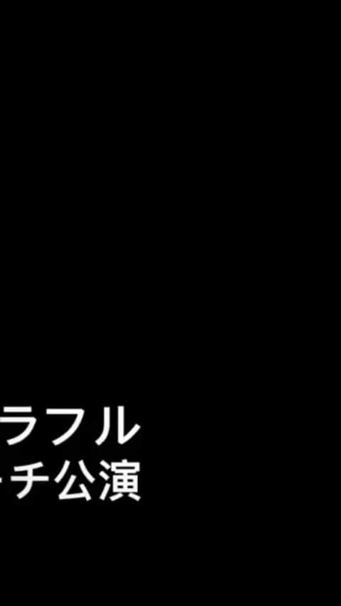 若林愛のインスタグラム