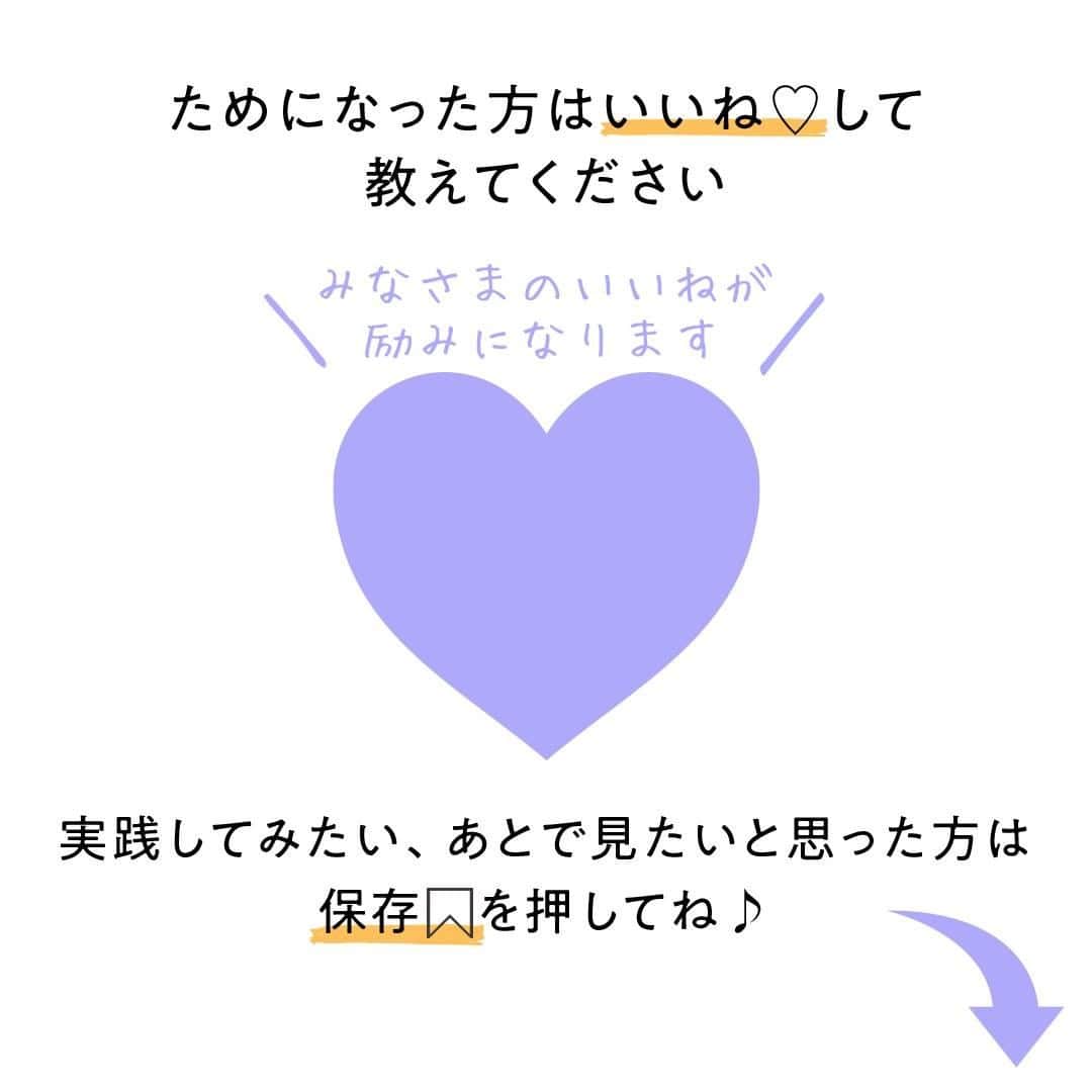 生涯学習のユーキャンさんのインスタグラム写真 - (生涯学習のユーキャンInstagram)「自分の思いを素直に伝えることをためらっていませんか？﻿ 特に最近人と話す機会が減ったからか、距離感を図ったり、意見を言うことを難しく感じています😔﻿ ﻿ 会話をするときにアサーションを意識すると、自分の思いが上手に伝えられるそうです🙆﻿ ぜひ、試してみてください😊﻿ ﻿ 本日は、#コミュニケーションスキルアップ 講座から、アサーションに関するケーススタディをご紹介しました♪﻿ 講座の詳細はユーキャン(@ucan_official)のプロフィールにあるURLをタップして検索🔎﻿ ﻿ ﻿ #ユーキャン #ユーキャンで資格 #資格 #資格取得 #資格勉強 #勉強 #勉強法 #勉強垢 #勉強垢さんと繋がりたい #大人の勉強垢 #おとなの勉強垢 #自分磨き #習い事 #レッスン #コミュニケーション #アサーション #コミュニケーション術 #コミュニケーション力 #言葉 #対人関係 #自己啓発 #人生 #心 #ポジティブ #思いやり #心理学 #人とのつながり #伝え方 #おすすめ講座」10月12日 17時00分 - ucan_official