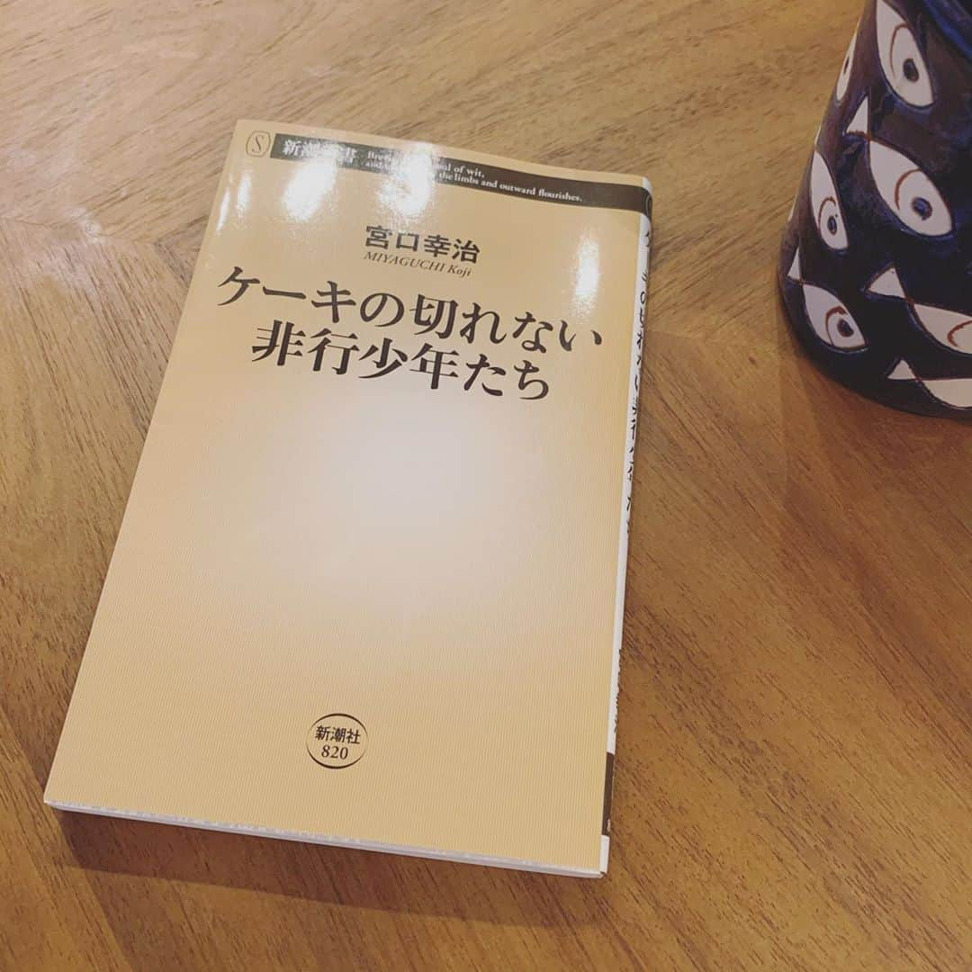 久冨慶子さんのインスタグラム写真 - (久冨慶子Instagram)「・ 小説よりも新書の方が スラスラ読めます📖 この本は途中で止まっていたのですが、 しおりが挟んであったのでそこから読みました。 知らない世界を知れる。 知ってよかった。 興味深くて犯罪について考えさせられる本でした。 #ケーキの切れない非行少年たち  #宮口幸治 さん #読書 #カバーが2枚付いていました #📖」10月12日 17時28分 - keiko0hisatomi