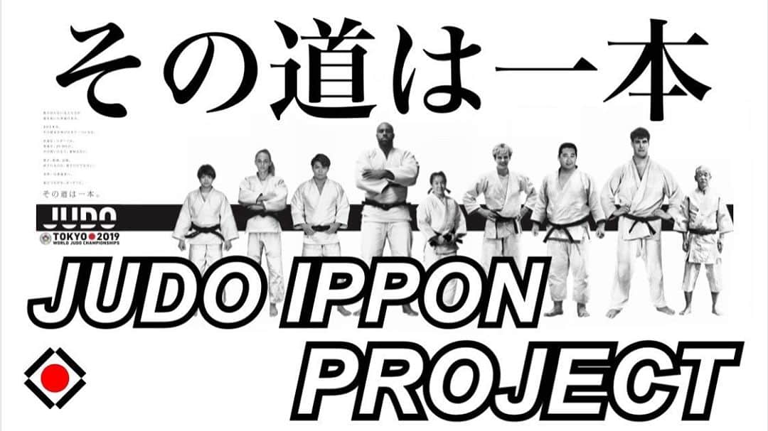 全日本柔道連盟(AJJF)のインスタグラム