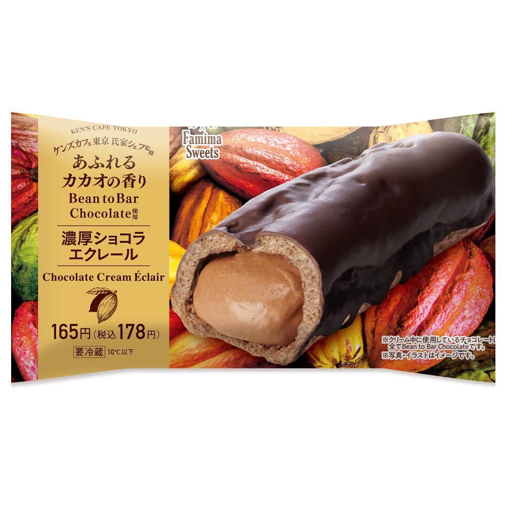 もぐナビさんのインスタグラム写真 - (もぐナビInstagram)「🎉ファミリーマート×ケンズカフェ東京コラボ🎉 . ファミリーマートとケンズカフェ東京の氏家健治シェフが監修した “Bean to Bar”チョコレート『エクアドル･スペシャル』を使用した新商品5種類が 10月13日（火）より全国のファミリーマートにて順次発売😍🌈❣️ . 🍫商品名： 濃厚ショコラエクレール 価格：税抜165円 . 🍫商品名：ガトーショコラ 価格：税抜184円 ※西日本エリアでは10月20日（火）発売 . 🍫商品名：ショコラタルト 価格：税抜167円 ※西日本エリアでは10月20日（火）発売 . 🍫商品名：チョコがけバウムクーヘン 価格：税抜176円 ※西日本エリアでは10月20日（火）発売 . 🍫商品名： メルティショコラ 価格：税抜230円 ※沖縄は10月20日（火）発売 . #もぐナビ #新発売 #ファミマ #コンビニスイーツ」10月12日 17時45分 - mognavi.jp