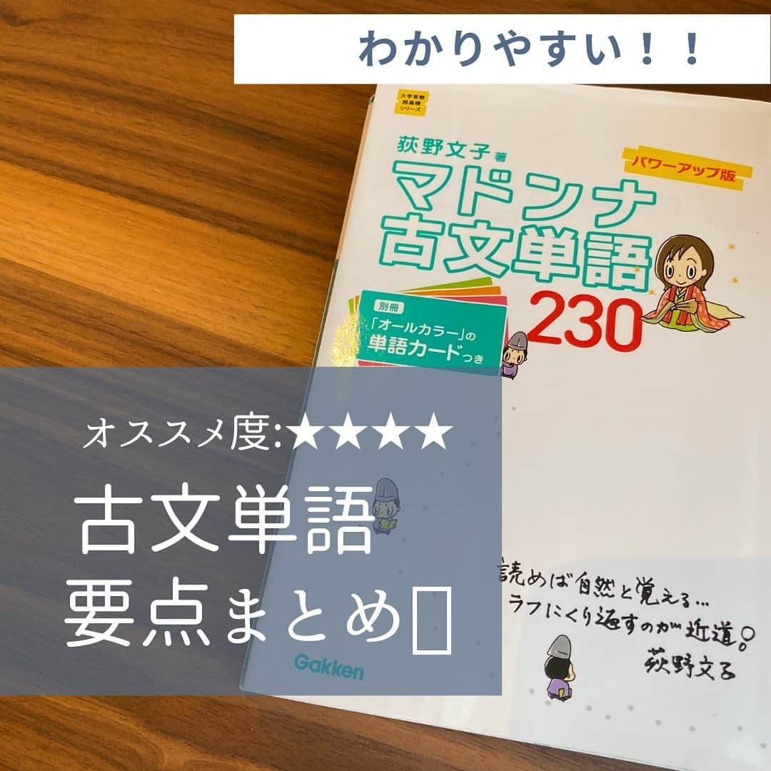 篠原好のインスタグラム