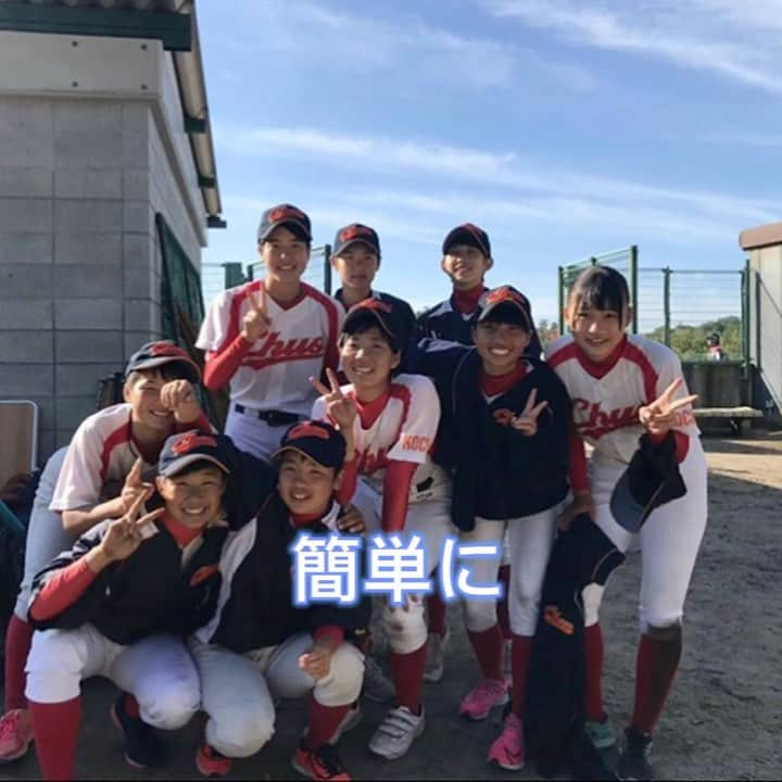 松本里乃のインスタグラム：「野球頑張ってください！！ 下手くそなので許してください😭 #野球girl⚾️ #松本里乃 #まつりの #野球girl好きな人と繋がりたい #野球girlしか勝たん」