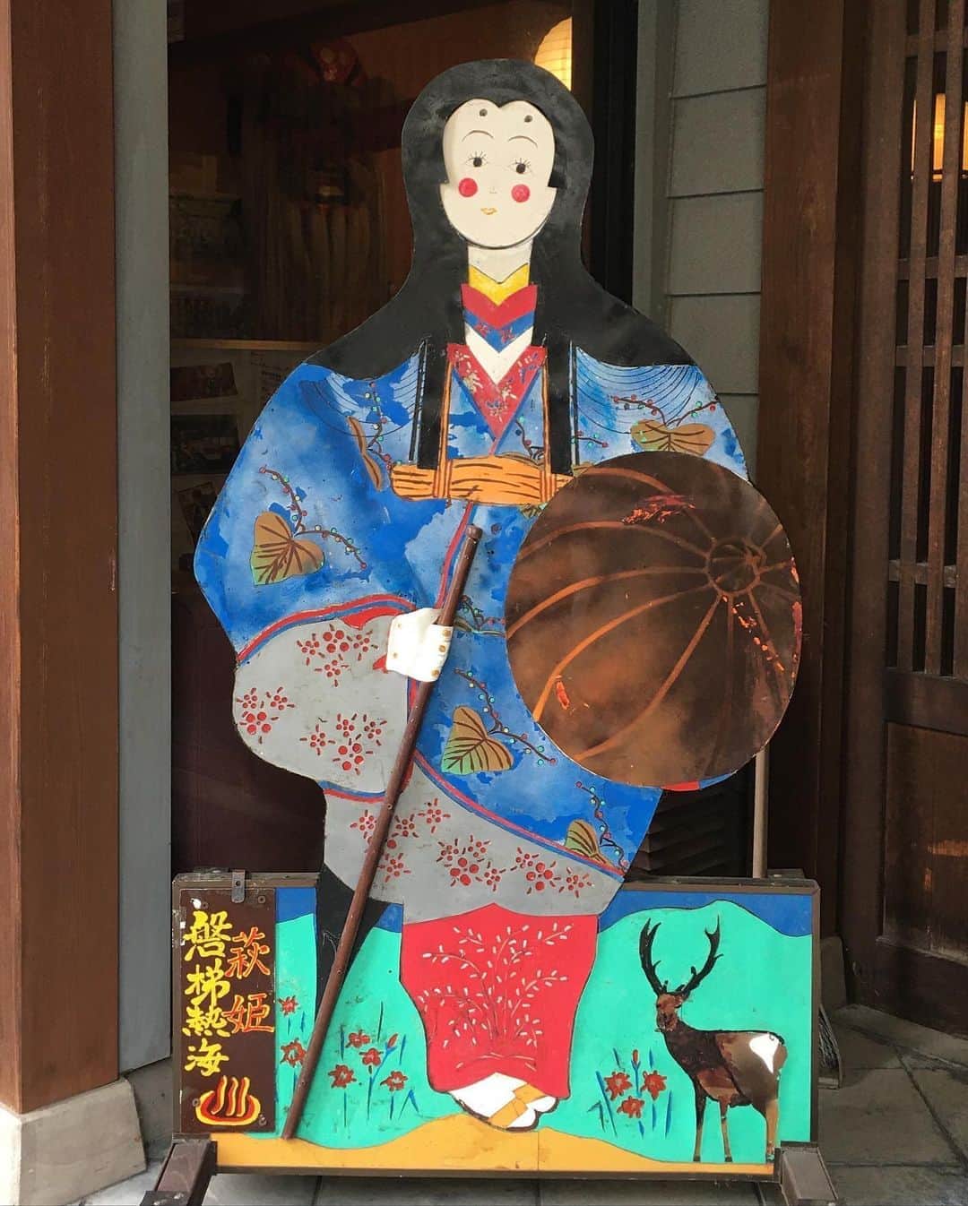 Rediscover Fukushimaさんのインスタグラム写真 - (Rediscover FukushimaInstagram)「“The Legend of Hagihime” 👸🏻   800 years ago there was a beautiful princess in Kyoto named Hagihime who suffered an incurable disease. 🤒   One day she was told that if she soaks in the 500th river northeast of the capital, then her illness would be cured. ✨   Upon hearing this, Hagihime headed northeast to the Touhoku region of Japan. 🏃🏻‍♀️   After a long journey, she arrived at the Bandai-Atami Onsen, the location of the 500th river. 🥰  Upon bathing in the hot springs, her illness was completely cured. ✨😆✨   This legend has been passed down since ancient times, making Bandai Atami widely known as a beautifying and healing natural onsen.🌀✨💕   Today was a cold and rainy autumn day, so the waters certainly made me feel more energetic. 😆✨   ...But I’m not sure if my feet got any more beautiful.. I think they need to soak a bit longer! 😅  Nearby there is a small museum where there is a picture taking stand made by a local craftsman. ☺️  The last picture is the modern adaptation of Hagihime, Hagi-Chan created by a famous Japanese artist: Coffee Kizoku.   Who do you prefer? Classic Hagihime or modern Hagi-chan? 🧐  #CoffeeKizoku #東京カメラ部 #onsen #footbath #mineralwater #hotsprings #BandaiAtami #FukushimaTravel #Fukushima #Japan #JapanTravel #Japantrip  #travelpics」10月12日 17時59分 - rediscoverfukushima