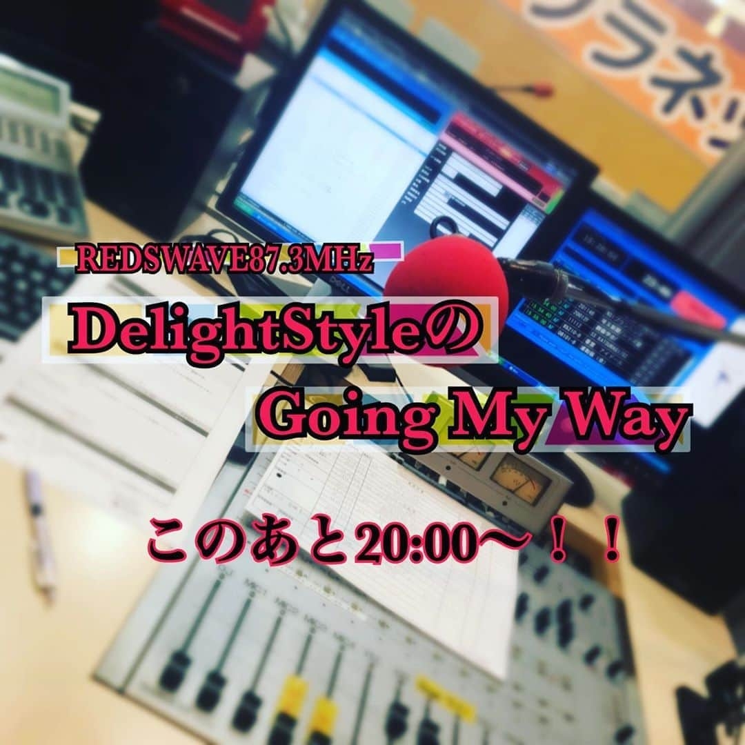 DelightStyleさんのインスタグラム写真 - (DelightStyleInstagram)「デラスタのラジオ、このあと20:00〜放送ですっ🎉 ぜひ聴いてください！！ 全国からお聴きいただけます✨ ---------- 【聴く方法】 ●REDSWAVE87.3MHz ●サイマルラジオ(ネット) ●リッスンラジオ(アプリ) ◇ #デラスタ #delightstyle #ラジオ #radio #ラジオ番組 #冠番組 #redswave #コミュニティーfm #さいたま市 #instalike #instagood #followｍe」10月12日 18時12分 - delightstyle_official