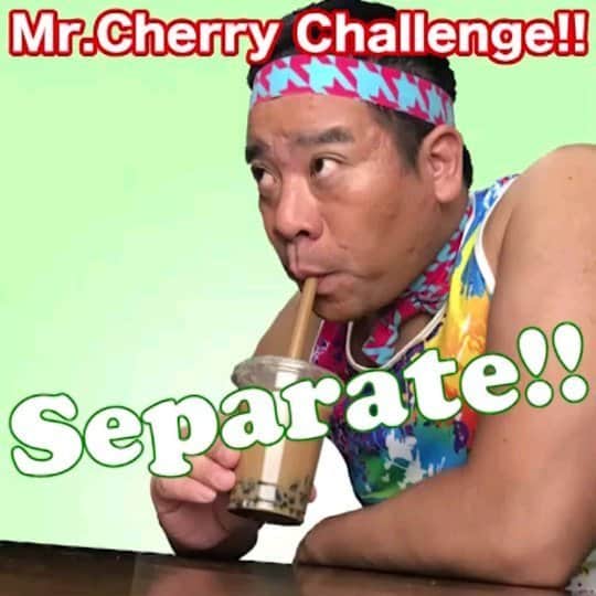 のインスタグラム：「【Mr cherry You Tube channel】 I'm posting a new video ・【Suck tapioca milk tea through your nose and serve only tapioca】 ・【Put on 5 socks and take off your socks without spilling a glass of water】 ・【PythagoraSwitch quail egg version】  新しい動画投稿よろしくお願いいたします ・必殺タピオカ仕分け ・5靴下引き ・人間ピタゴラスイッチ 【Mr cherry You Tubeチャンネル】 #guinnessworldrecord #Challenge #mrcherry #officiallyamazing #ギネス世界記録 #チェリー吉武 #チャレンジ #🍒」