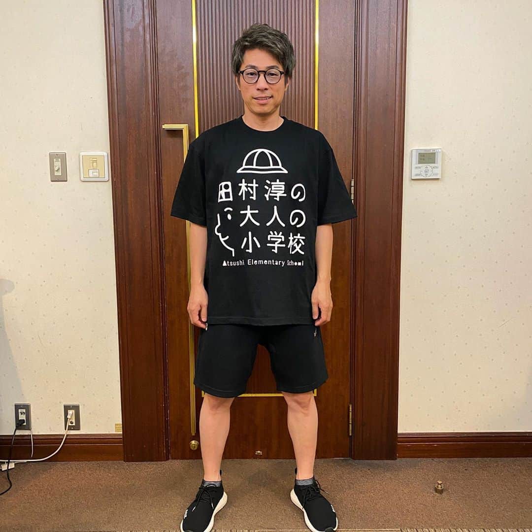田村淳のインスタグラム：「田村淳の大人の小学校 大人になると交友関係が狭く固まりがち 大人の小学校に入って、年齢、地域、性別、職業…色々な人と関わることで、自分の中に新たな価値観が生まれると思って開校しました！現在生徒数を少しずつ増やしています。2300人の応募から今は300人に入校して頂いております！ゲスト先生も月に2回を予定しております。詳しくはTwitterで 大人の小学校のアカウントをフォローして頂ければ、最新情報が入ってきます！Twitterやってない人は、ネットで田村淳の大人の小学校と検索すれば出てきます。  あなたは田村淳の大人の小学校…興味ありますか？  #田村淳 #田村淳の大人の小学校 #大人の小学校」