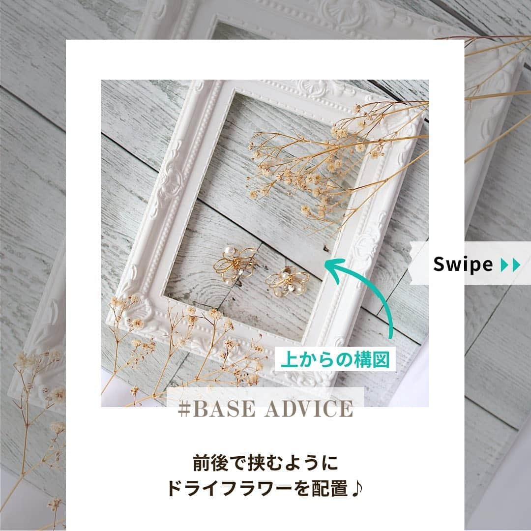 BASE（ベイス）さんのインスタグラム写真 - (BASE（ベイス）Instagram)「秋っぽさが出る！商品写真を「アンティーク風」に仕上げましょ🇫🇷  #BASEアドバイス vol.35 ショップオーナー様に向けたショップ運営のコツをお届け！  —————————————  100円ショップでも売られているフォトフレーム（写真立て）。  実は商品写真を撮影するときの小物としても使えるんです🎶  中に入っている中敷と、裏面のホルダー部分を外すだけでOK。 商品に対して、少し斜めにフレームを置くと、グッと雰囲気のある仕上がりに。  フレームの装飾にワンポイントがあるものを選ぶとgood◎  フォトフレームの下はシンプルな白い布でもいいですが、柄が入ったペーパーや英字新聞、木目シートなどを敷くと、また印象が変わります！  #baseec #ネットショップBASE #商品撮影﻿ #ブツ撮り #物撮り﻿ #flatlay #flatlayout﻿ #写真コツ #写真の撮り方﻿ #撮り方講座 #スマホ写真部 #撮るを楽しむ #写真講座 #商品写真 #スマホ撮影 #スマホ写真 #写真テク #100円ショップ #ダイソー」10月12日 18時28分 - baseec