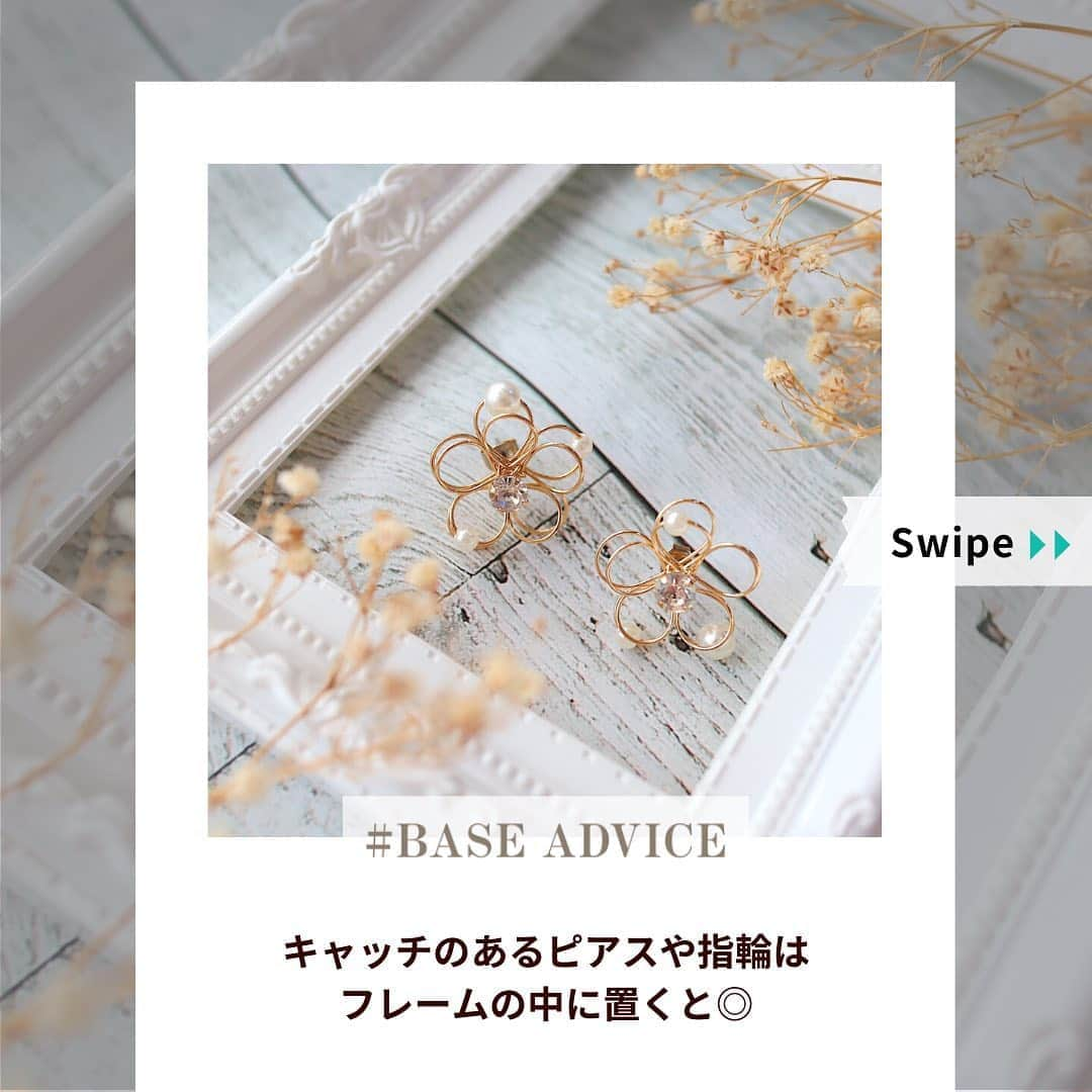 BASE（ベイス）さんのインスタグラム写真 - (BASE（ベイス）Instagram)「秋っぽさが出る！商品写真を「アンティーク風」に仕上げましょ🇫🇷  #BASEアドバイス vol.35 ショップオーナー様に向けたショップ運営のコツをお届け！  —————————————  100円ショップでも売られているフォトフレーム（写真立て）。  実は商品写真を撮影するときの小物としても使えるんです🎶  中に入っている中敷と、裏面のホルダー部分を外すだけでOK。 商品に対して、少し斜めにフレームを置くと、グッと雰囲気のある仕上がりに。  フレームの装飾にワンポイントがあるものを選ぶとgood◎  フォトフレームの下はシンプルな白い布でもいいですが、柄が入ったペーパーや英字新聞、木目シートなどを敷くと、また印象が変わります！  #baseec #ネットショップBASE #商品撮影﻿ #ブツ撮り #物撮り﻿ #flatlay #flatlayout﻿ #写真コツ #写真の撮り方﻿ #撮り方講座 #スマホ写真部 #撮るを楽しむ #写真講座 #商品写真 #スマホ撮影 #スマホ写真 #写真テク #100円ショップ #ダイソー」10月12日 18時28分 - baseec