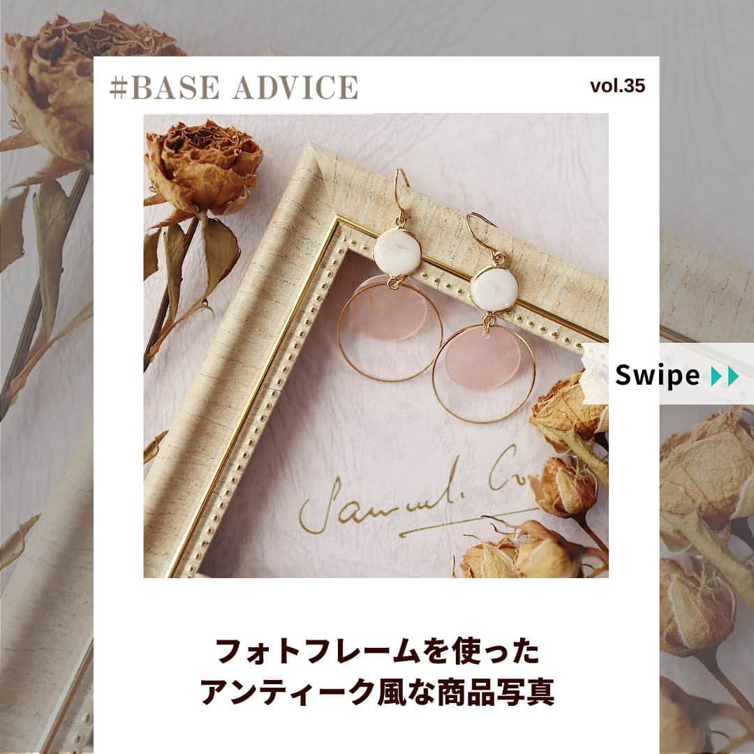 BASE（ベイス）のインスタグラム