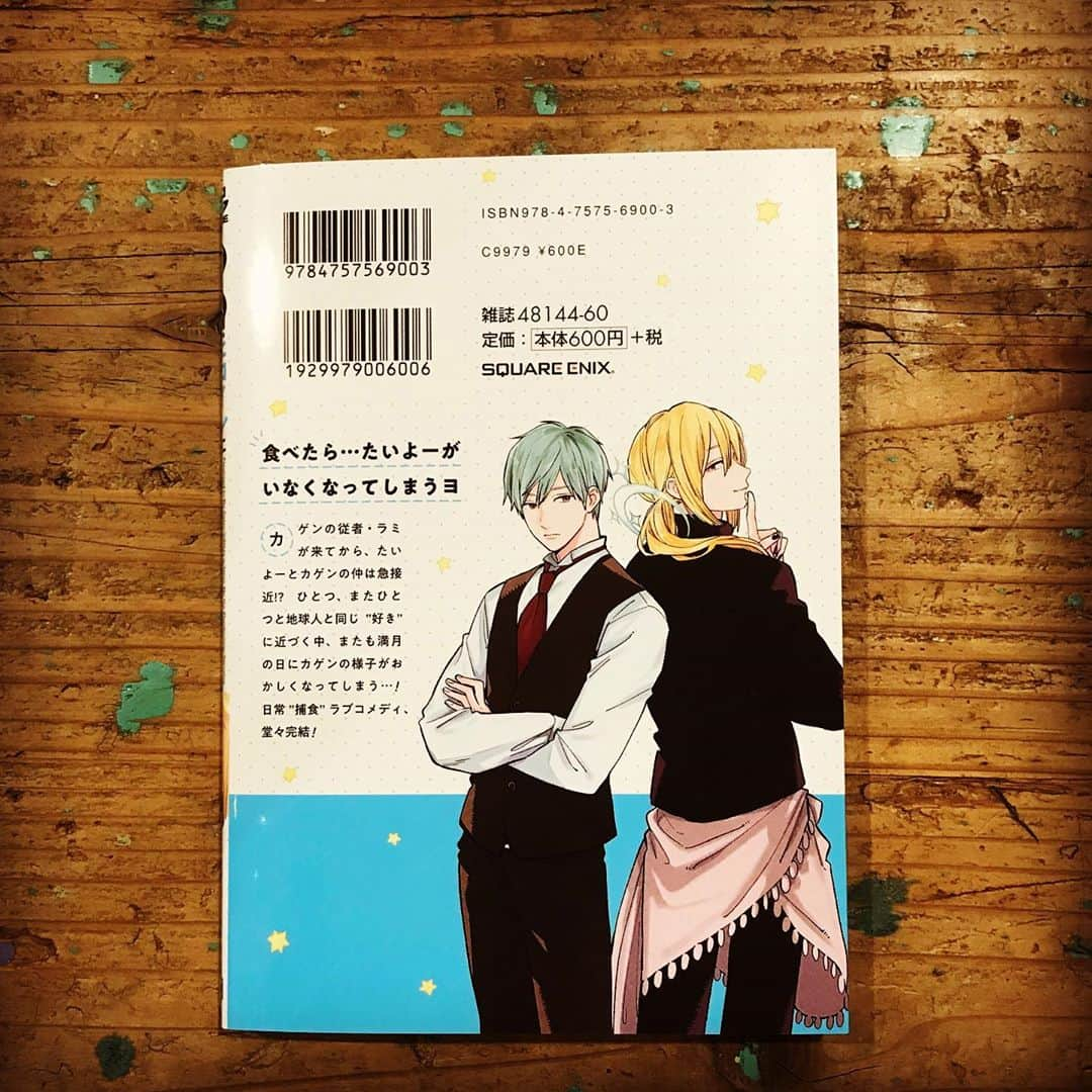 森下suuさんのインスタグラム写真 - (森下suuInstagram)「捕食系ヒロインにあと1年以内に食べられます 2巻本日発売となりました✨  こちらはこれで最終巻になります 読んでいただきありがとうございました  そしてグッズを作っていただける事になりましたありがたいです！  詳細はこちらになります ↓ ★お知らせ★ 10/22(木)より、「 ＃捕食系ヒロインにあと1年以内に食べられます 」2巻発売を記念して、GraffArt Shopにてグッズ販売決定🎉✨ お家で飾って楽しめるアクリルボードや普段使いできるミラーなどご用意しております♪ 同日10時より通販でも販売いたしますので、是非チェックしてください🔍  ｰｰｰｰｰｰｰｰｰｰｰｰｰｰｰｰｰｰｰｰｰｰｰｰｰｰ ★販売店舗★ GraffArt Shop：池袋本店、名古屋店、なんば店  ★通販★ 下記ECサイトにて10/22(木)10時より予約開始！ https://kyaragoods.shop-pro.jp/  ＃捕食系ヒロインにあと1年以内に食べられます ｰｰｰｰｰｰｰｰｰｰｰｰｰｰｰｰｰｰｰｰｰｰｰｰｰｰ  #捕食系ヒロインにあと1年以内に食べられます  #森下suu」10月12日 18時37分 - morishita.suu